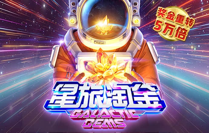 nj28电子下载
